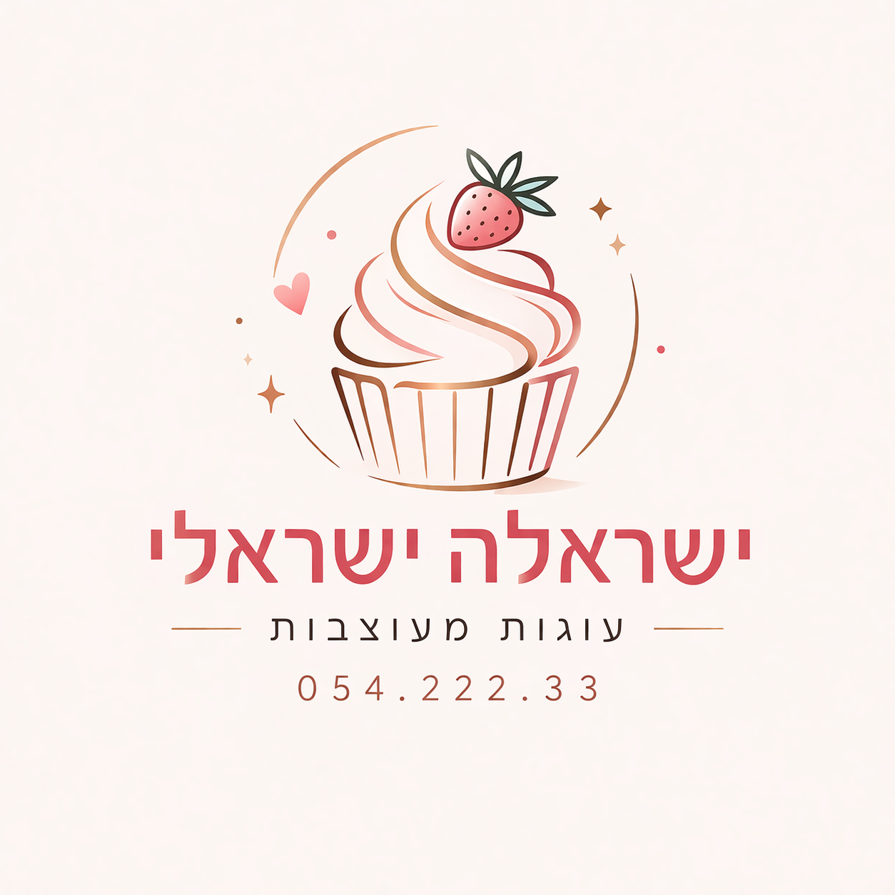 תוצאה ללוגו אחרי הפרומט