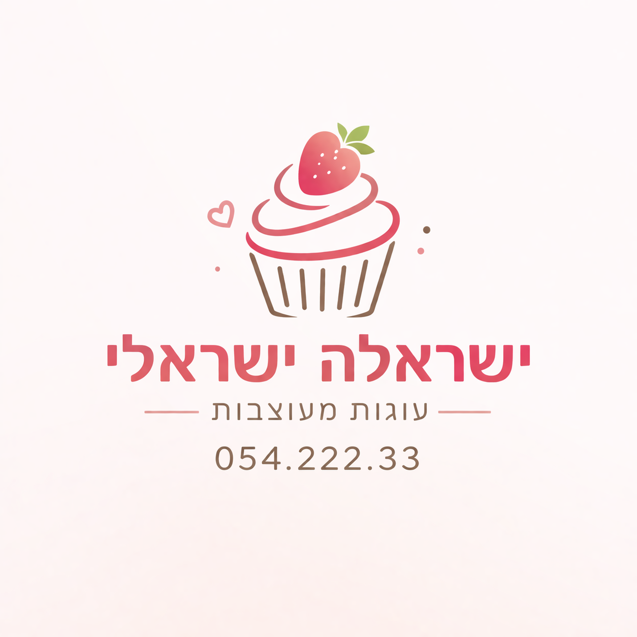תוצאה ללוגו אחרי הפרומט
